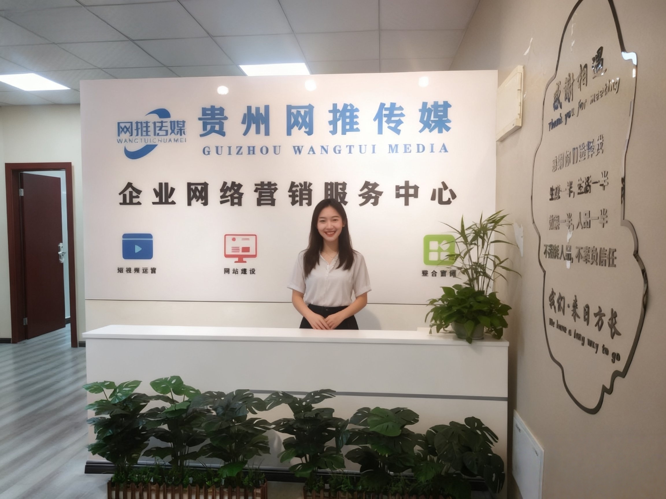 公司实拍：团队工作场景